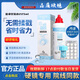 優(yōu)卓?jì)?yōu)可伶雙氧水角膜塑性鏡rgp硬鏡隱形眼鏡OK鏡護理液雙氧水225ml 優(yōu)卓雙氧水*2瓶