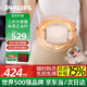 飛利浦（PHILIPS）揉腹儀 腹部按摩儀經(jīng)絡(luò)刷砭石揉腹儀揉肚子刷肚子理按療儀送女友老婆生日七夕情人節(jié)禮物推薦3701B