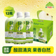 廣氏無糖0脂0卡蘇打汽水青蘋果味果汁飲料350ml×12 瓶