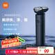米家電動(dòng)剃須刀S101【父親節禮物】小米刮胡刀18刀快速剃凈雙環(huán)刀網(wǎng)防夾須1.5小時(shí)快充 暮光藍 