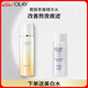 玉蘭油（OLAY）菁醇青春精華水150ml 保濕抗皺緊致抗衰老護(hù)膚品生日禮物送女友