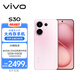 vivo S30 12GB+512GB 桃桃粉 國家補貼 多彩輕薄直屏 超級潛望長焦 學生 live圖 AI手機