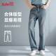 班尼路（Baleno）夏季男生復古時(shí)尚藍色牛仔褲2025新款青少年柔軟親膚透氣休閑長(cháng)褲