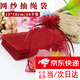 香檳色純色歐根紗束口收納袋酒紅色抽繩袋網(wǎng)紗袋禮品禮物包裝袋子 酒紅色網(wǎng)紗袋 20個(gè)裝  13*18cm