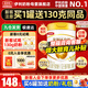 伊利奶粉金領(lǐng)冠3段育護系列基礎新升級幼兒配方960g克900g加量1-3歲 3段960克