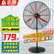 志高（CHIGO）工業(yè)風(fēng)扇落地扇大風(fēng)力強(qiáng)力牛角扇大功率商用吹除甲醛工廠車間立式搖頭落地風(fēng)扇 500mm(鋁鎂葉)銅線 升級一鍵搖頭
