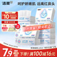 潔柔抽紙乳霜紙 保濕抽紙Lotion3層100抽*12包 云柔巾嬰兒紙巾整箱
