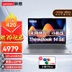 ThinkPad聯(lián)想筆記本電腦ThinkBook14 十三代酷睿i5旗艦版 14英寸商務(wù)辦公學(xué)生學(xué)習(xí)游戲手提本 定制 I5-13420H 32G 1T 護(hù)眼低藍(lán)光 支持PD3.0