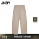 JNBY【商場同款】24冬新品休閑褲女時尚寬松5OBE1592H 247/淺卡系 S