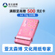 亞太森博拷貝可樂A4打印紙 70g單包裝 500張復(fù)印紙 雙面打印資料 字跡清晰 不透印不卡紙【品質(zhì)熱銷款】