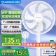 艾美特（AIRMATE）京東小家電風(fēng)扇智能七葉柔風(fēng)落地扇小風(fēng)扇家用7檔大風(fēng)量節(jié)能輕音電扇桌面臺(tái)式小型風(fēng)扇 FS30-AR62