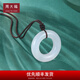 周大福 典雅大方平安扣玉髓吊墜項鏈送女友送長(cháng)輩生日禮物七夕節 V118638