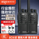 愛國者（aigo）E260對講機【雙只裝】一鍵解碼免調頻對頻 大功率遠距離自駕游民用戶外工地酒店無線手臺小型一對