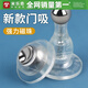 米樂奇創(chuàng)意門擋硅膠門吸防撞器免打孔衛(wèi)生間門頂吸墻門碰家用靜音門擋器 磁力門吸【靜音/強(qiáng)磁/免打孔】 2個(gè)裝