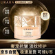 悠萊面霜保濕滋潤(rùn)溫和修護(hù)奢寵緊顏霜抗皺緊致護(hù)膚品生日禮物送老婆