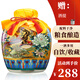 賴世仁白酒 貴州白酒醬香型 糧食酒 高粱醬酒 茅臺鎮(zhèn)散酒陶瓷壇裝 53度 5L 1壇 丨收藏送禮儲酒
