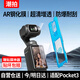潮拍【10倍增強(qiáng)】適用大疆pocket3鋼化膜AR增透屏幕膜高清防爆DJI全屏覆蓋相機(jī)osmo鏡頭玻璃保護(hù)貼膜 【AR主屏膜】防反光-超清增透-防爆耐刮