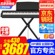 雅馬哈（YAMAHA）P225B電鋼琴兒童成人初學88鍵重錘電子鋼琴智能藍牙鋼琴P125升級 新品P225B+雙管X架+官方標配