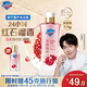 舒膚佳【王楚欽同款】?jī)敉搞逶÷都t石榴570g含果酸持久留香新舊包裝隨機(jī)