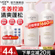 優(yōu)妮馬油洗發(fā)水套裝沐浴露護(hù)發(fā)素家庭大瓶去屑控油柔順留香洗頭膏男女 【控油清爽】生姜洗發(fā)水750g*2瓶 大瓶家庭裝