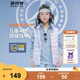 波司登（BOSIDENG）【反季】秋冬新款薄款羽絨服男女兒童90絨5A抗菌三防馬甲上衣 【店長推薦】山川靈鏡粉9AX3 110 /56