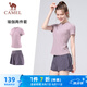 駱駝（CAMEL）跑步健身兩件套女休閑防走光短褲套裝 Y23BA4L0030B5 迷疊紫 XL