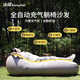 山扉sunnyfeel風(fēng)巢自動(dòng)充氣沙發(fā)戶外露營懶人空氣沙發(fā)便攜式音樂節(jié)野營氣墊床
