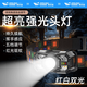 微笑鯊頭燈登山夜釣魚強光充電超亮戶外感應超長續(xù)航大功率頭戴式手電筒 紅白雙光【感應/電顯】