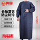 鳴固 牛仔布罩衣勞保棉麻帆布加厚耐磨搬運工 105CM CW141320
