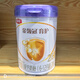 伊利伊利金領(lǐng)冠育護A2奶源新國標紫蓋育護 配方牛奶粉 罐裝 850克 二段新日期