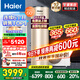 海爾（Haier）國(guó)家補(bǔ)貼新款1.5P空氣能熱水器家用超一級(jí)能效200升80℃節(jié)能熱泵商用落地豎式電熱水器多能源變頻 200升國(guó)補(bǔ)省電王【雙變頻】