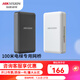 ?？低暉o線網(wǎng)橋 電梯監(jiān)控專用100米/200米/500米 成對(duì)免配置 【100米】XE100-E