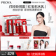 珀萊雅紅寶石水乳套裝護(hù)膚品套裝禮盒抗皺緊致補(bǔ)水化妝品生日禮物送女友