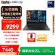 ThinkPad【國(guó)家補(bǔ)貼20%】T14p AI PC酷睿Ultra7 14.5英寸高性能工程師本筆記本電腦 32G 1TB 3K 商務(wù)辦公本