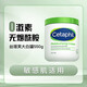 絲塔芙（Cetaphil）保濕大白罐550g滋潤面霜 不含煙酰胺 補(bǔ)水身體乳敏肌 大白罐 550g