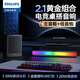 飛利浦（PHILIPS）SPA6120藍(lán)牙音箱電腦音響臺式筆記本桌面HIFI2.1多媒體游戲低音炮組合套裝 