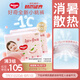 好奇（Huggies）鉑金裝紙尿褲XL64片(12-17kg)加大號(hào)嬰兒尿不濕小桃褲裸感超薄