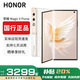 榮耀V Purse 折疊屏錢(qián)包8.6mm超輕薄2K超清大屏超自由寫(xiě)真相機AI手機 山茶金 12G+256G 詳情咨詢(xún)客服