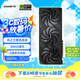 技嘉（GIGABYTE）5080顯卡 風(fēng)魔 GeForce RTX 5080 WindForce OC 16G DLSS4電競游戲設(shè)計(jì)AI智能學(xué)習(xí)電腦獨(dú)立顯卡 