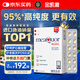 金凱撒95%+高純度原裝進(jìn)口深海魚油軟膠囊omega-3成年人dha迷你90粒/盒
