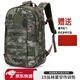 麓格立 19作訓(xùn)包迷彩雙肩背包大容量戰(zhàn)術(shù)包電腦包軍迷背囊防水登山包 作訓(xùn)包叢林星空