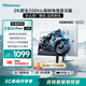 海信大圣G5 Pro+ 26款 27英寸2K200Hz 1ms原廠模組 廣色域 旋轉(zhuǎn)升降 HDR400 冰川白色 電競顯示器