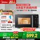 美的（Midea）小旋風空氣炸微波爐烤箱一體機 800W變頻  不銹鋼腔體 智能解凍  低噪音23L（C2F1）
