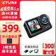 驍途S6運(yùn)動(dòng)相機(jī)4K超級(jí)防抖摩托車頭盔記錄儀戶外釣魚相機(jī)自行車Vlog運(yùn)動(dòng)攝像機(jī) S6官方標(biāo)配 無內(nèi)存卡
