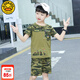 G.DUCKKIDS童裝男童套裝夏季裝2024新款兒童短袖迷彩服小學(xué)生夏令營(yíng)軍訓衣服 坦克款 120 (建議身高110cm  6-7歲)cm