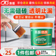 科順（CKS）透明防水膠免砸磚防水涂料衛(wèi)生間窗臺(tái)外墻補(bǔ)漏材料隱形堵漏膠1KG