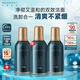 美帕藍(lán)胖子洗面奶50ml*2 瑞士藍(lán)球凈化啫喱氨基酸潔面控油七夕禮物