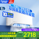 松下（Panasonic）空調(diào) 直流變頻冷暖兩用 壁掛式空調(diào) 臥室家用掛機(jī) 以舊換新 大1匹 一級(jí)能效 【E9KQ10】