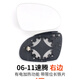 專(zhuān)用于大眾19新速騰倒車(chē)鏡片06-11老速騰后視鏡片 12速騰反光鏡片 06-11老速騰 副駕右邊白鏡