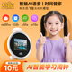 貝彼AI智能鬧鐘A1多功能語音對話控制時間管理器計時器學生卡通充電子鬧鈴3-14歲男孩女孩開學生日禮物 愛馬橙